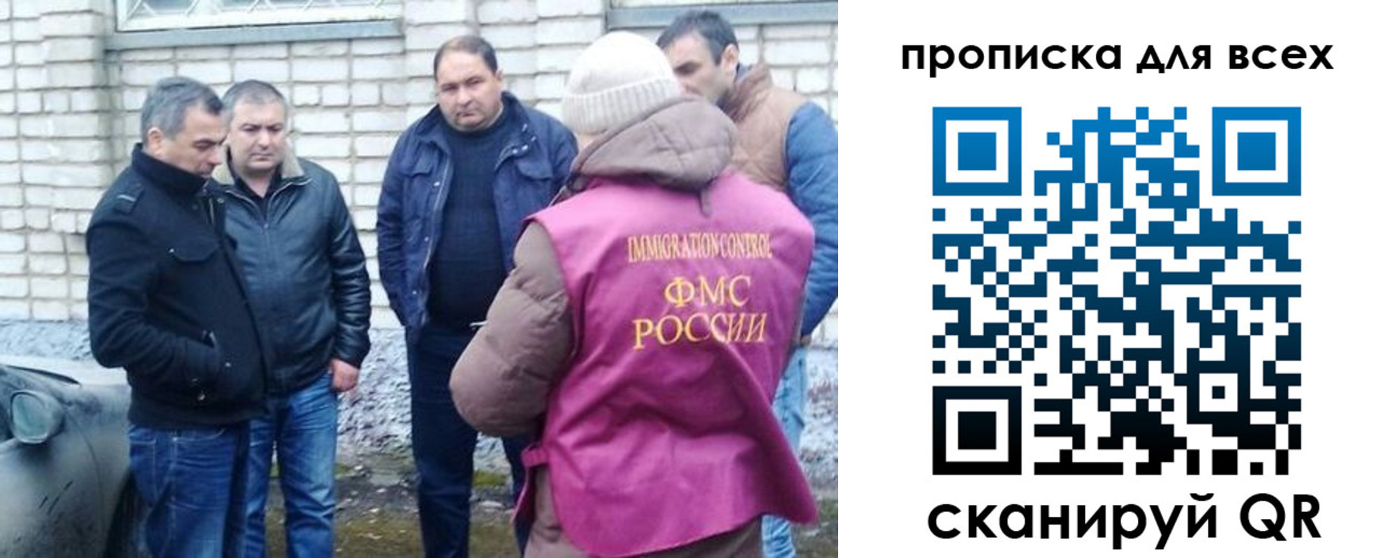 найти адрес прописки в Ноябрьске